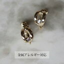 【最大10%OFFクーポン配布中!】イヤリング K18GP ニッケルフリー 1粒 ストーン プチ フープ ねじばね 結婚式 オフィス レディース フォーマル ゴールド シルバー 金属アレルギー プレゼント