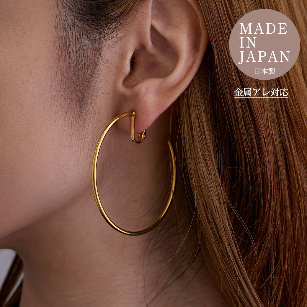 【クーポンで20%OFF！】イヤリング K18GP レディース フープイヤリング 大ぶり シリコンパッド ピアス風 金属アレルギー対応 軽量 普段使い パーティ ゴールド シルバー