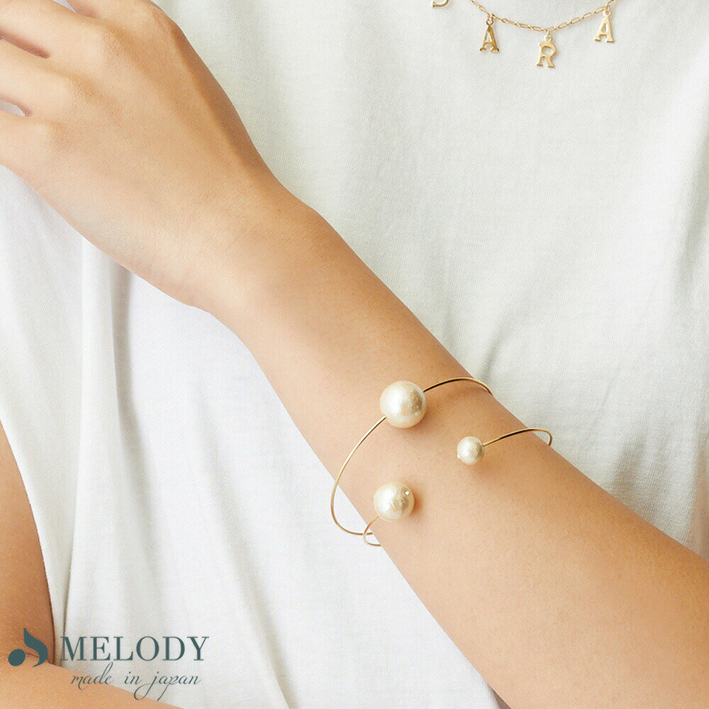 【最大10%OFFクーポン】ブレスレット バングル K18GP コットンパール バングル 選べる 大ぶり 華奢 上品 結婚式 ブライダル バングル 入学式 入園...
