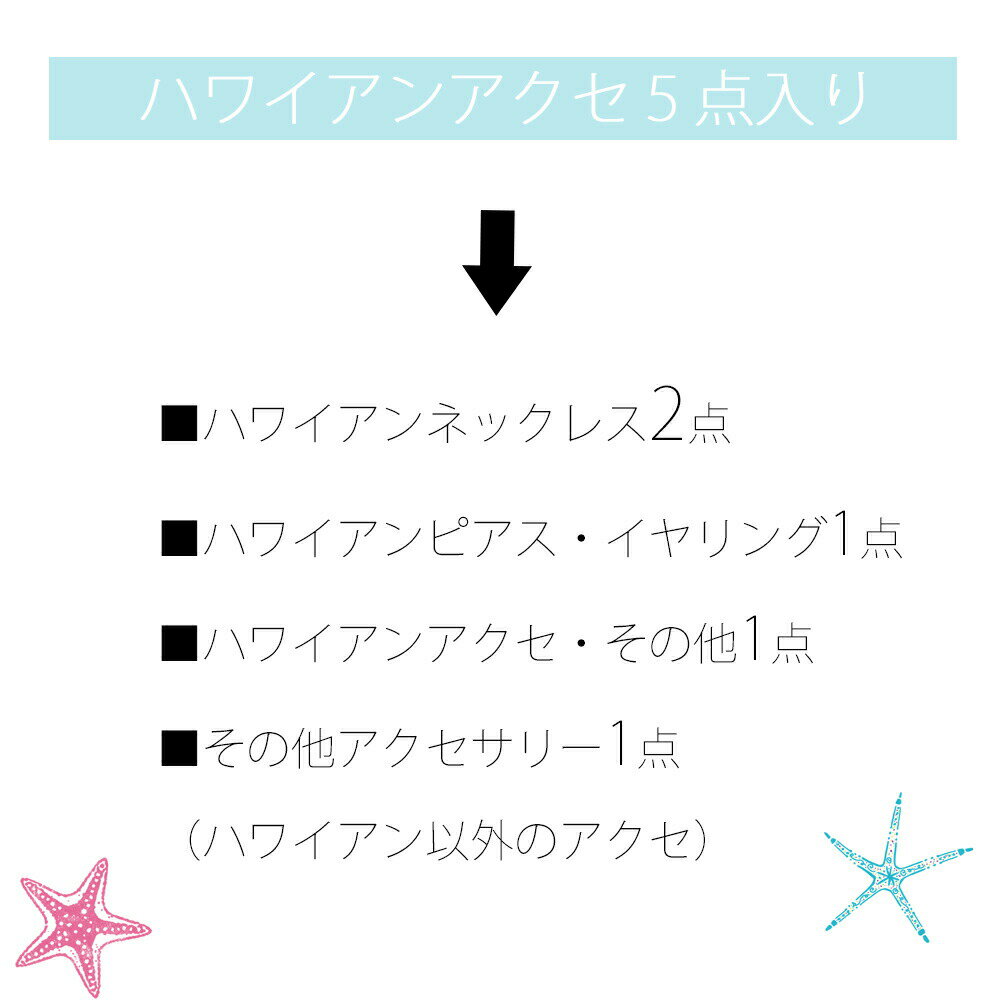 ピアス K18 ハワイアン イヤリング 福袋 2020 ハワイアンジュエリー ハワジュ hawaii hawaiian プレゼント 夏 秋 18金