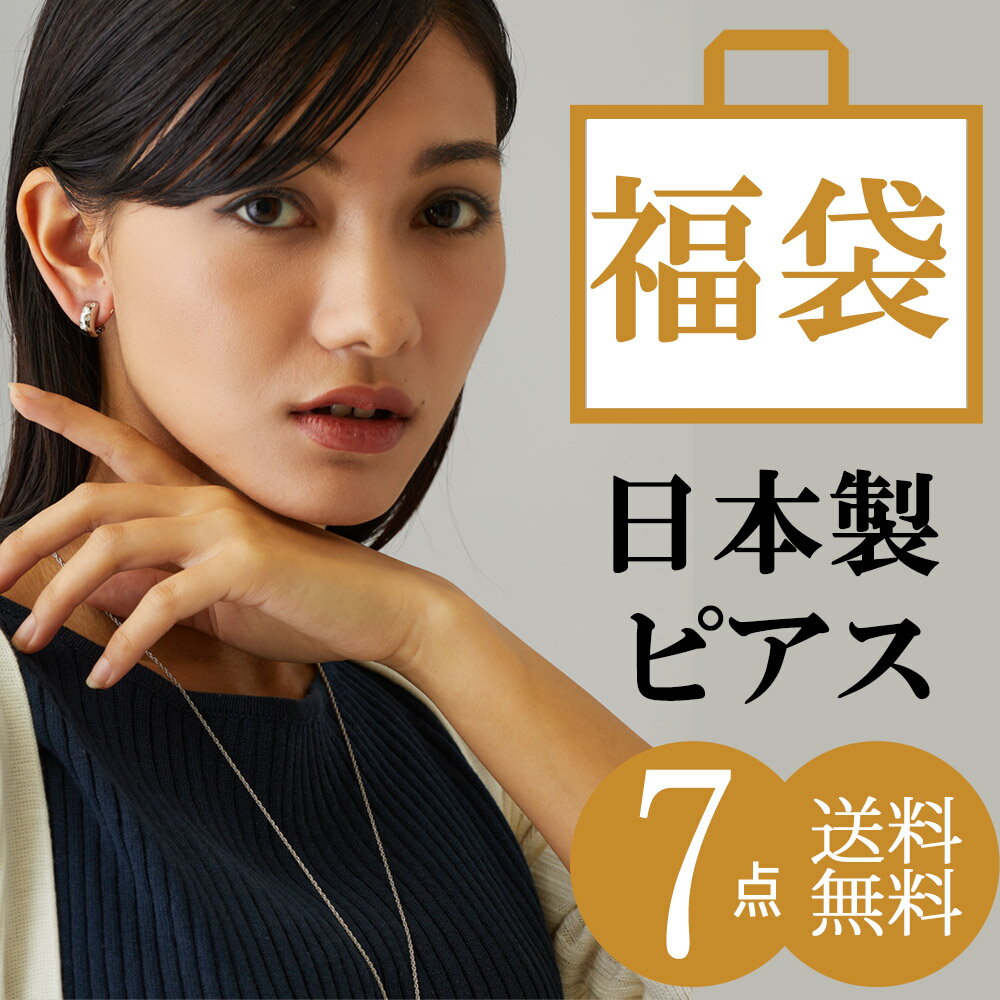 5%OFFクーポン配布 チェーンピアス 