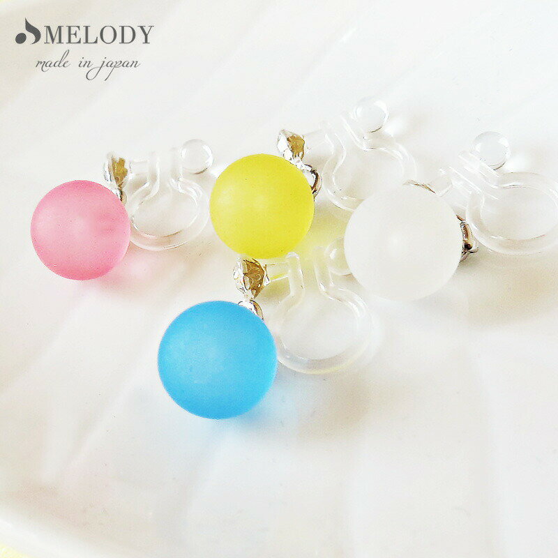 【最大10%OFFクーポン】 イヤリング 日本製 ノンホールピアス ノンホール かわいい 30代 40代 50代 痛くない レディース メンズ おしゃれ 人気 ...