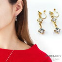 5%OFFクーポンあり! イヤリング 日本製 ノンホールピアス ノンホール かわいい 30代 40代 50代 痛くない レディース おしゃれ 人気 K18GP ...
