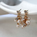 【最大10%OFFクーポン】ピアス キャッチ K18GP パール ストーンチタンピアス ぶどう ジャラ 揺れる ネジバネ 純チタン ブライダル 結婚式 ブランド...