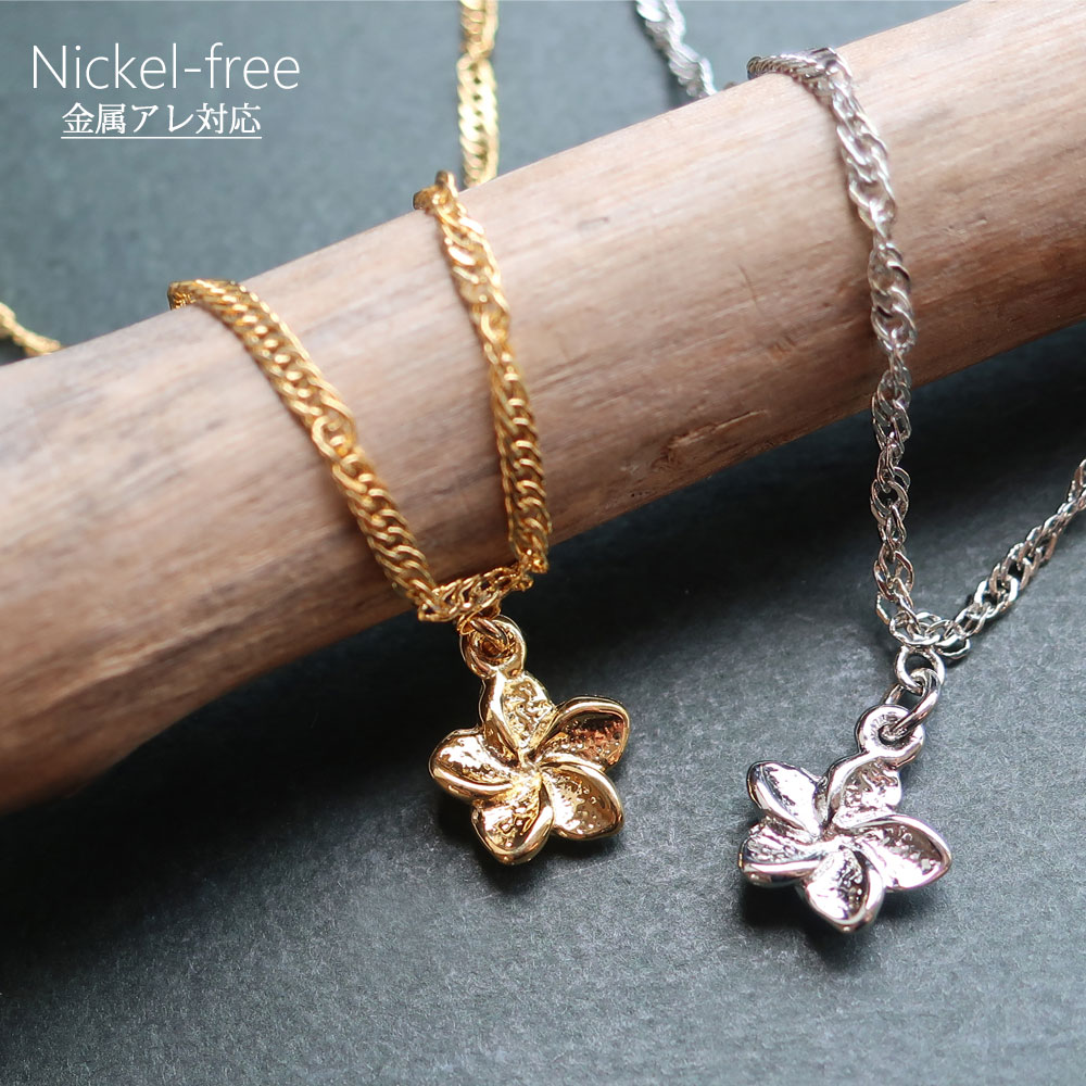 【最大10%OFFクーポン】アンクレット 日本製 K18GP プルメリア ハワイアン ハワイ ハワジュ ハワイアンジュエリー フラワー カジュアル ゴールド ア...