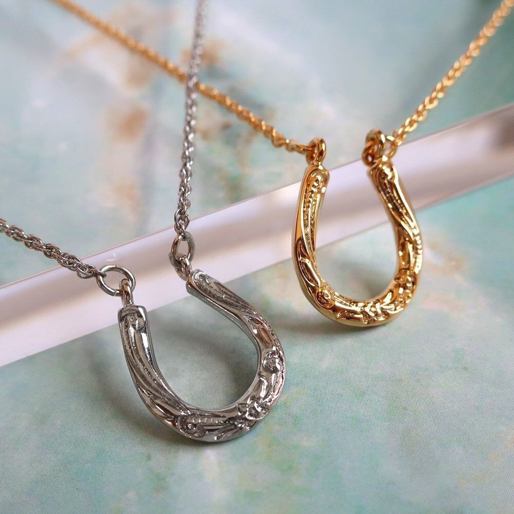 【最大10%OFFクーポン】ネックレス 馬蹄 ハワイアン ハワイアンジュエリー ホースシュー レディース ペンダント 金属アレルギー対応 日本製 ブランド ハワ...