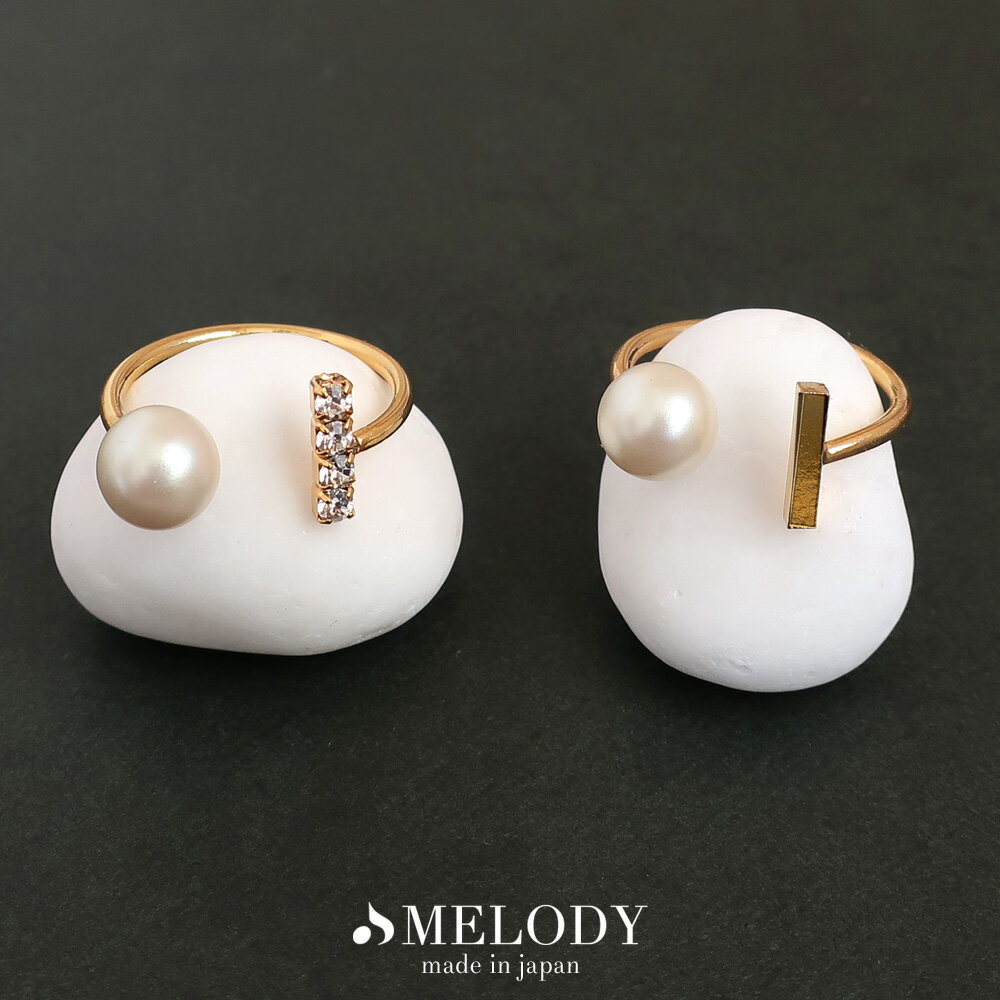 50%OFF半額クーポン ランキング1位 【即納あり/ビジュー予約】 リング フリーサイズ 指輪 ハグリング パールバー 金属アレルギー 日本製 パール メタルバー k18gp 低アレルギー シンプル ゴールド ジュエリー プレゼント ブランド ギフト