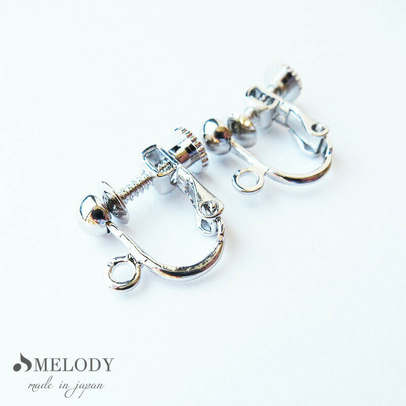 【最大10%OFFクーポン】イヤリング ロジウム パーツ 2個1ペア ハンドメイド 色 イヤリング 金具 ゴールド プレゼント
