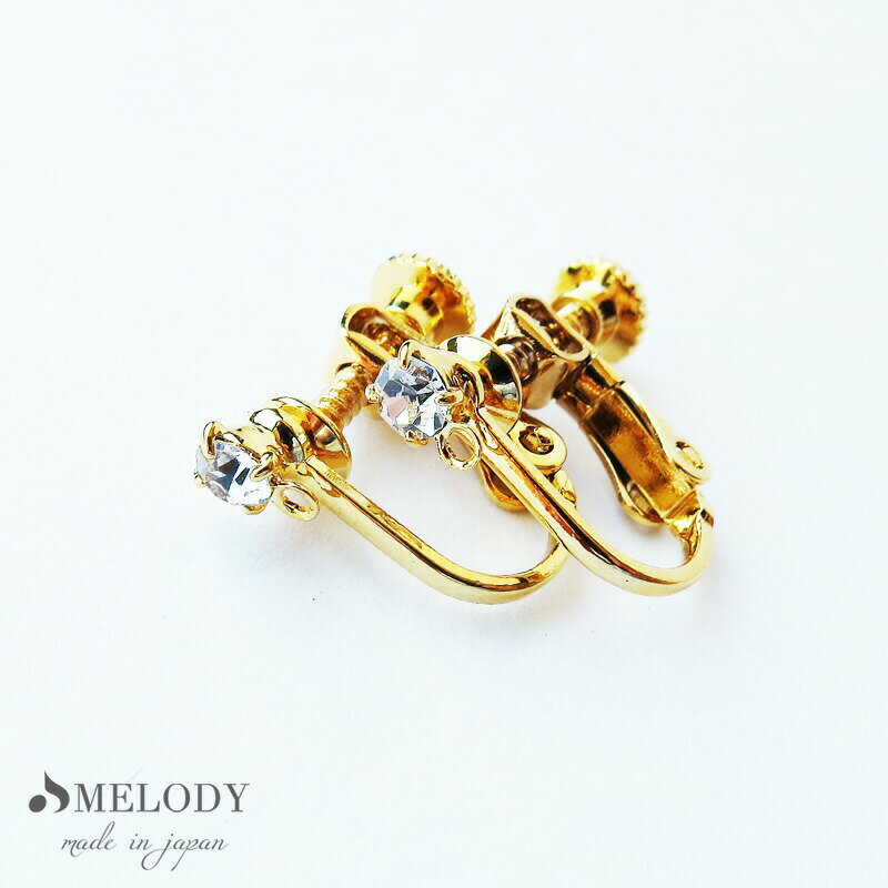 【最大10%OFFクーポン】イヤリング K18GP ゴールド メッキ ラインストーン パーツ 2個1ペア ハンドメイド 金 金具 製作 ゴールド プレゼント