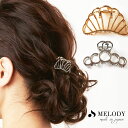 メロディーアクセサリー ヘアアクセサリー 5%OFFクーポン ヘアクリップ ミニ バンスクリップ シェル 貝殻 クリップ まとめ髪 クリップ 小ぶり 小さい 簡易便可能 ヘアアクセサリー 髪飾り 髪留め 結婚式 おしゃれ プレゼント