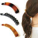 メロディーアクセサリー ヘアアクセサリー ヘアクリップ バナナクリップ バナナ クリップ レディース プチプラ まとめ髪 プレゼント 花 フラワー 浴衣まつり カジュアル クリップ ヘアアクセサリー 髪飾り 髪留め おしゃれ プレゼント