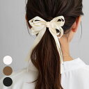 20%OFFクーポン〜7/11 01:59 リボン 黒 ヘアゴム 大人 ロングリボン ブランド 髪飾り かわいい 大きい 大きめ 長い ヘアアクセ ヘアアクセサ...
