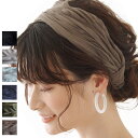 20%OFFクーポン ヘアバンド ターバン カチューシャ くしゅくしゅ 幅広 白髪隠し 痛くない シンプル ワイド ヘア カジュアル プレゼント・