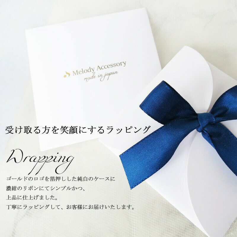 簡易 ギフト ラッピング wrapping ラッピング プレゼント ギフト ジュエリー メー...