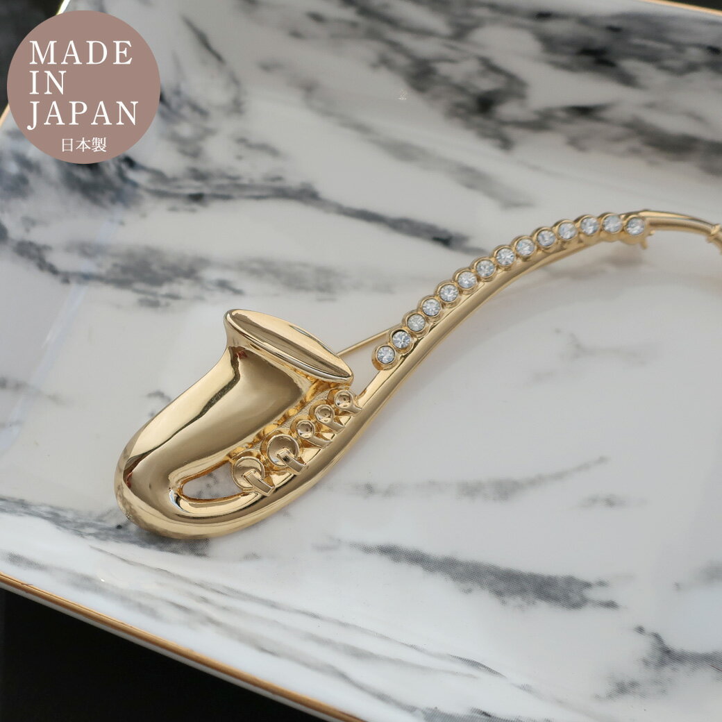 樂天商城 - ブローチ 日本製 K18GP サックス 楽器 吹奏楽 プレゼント K18GP ゴールド 母の日 敬老の日 プレゼント 卒業式 セレモニー