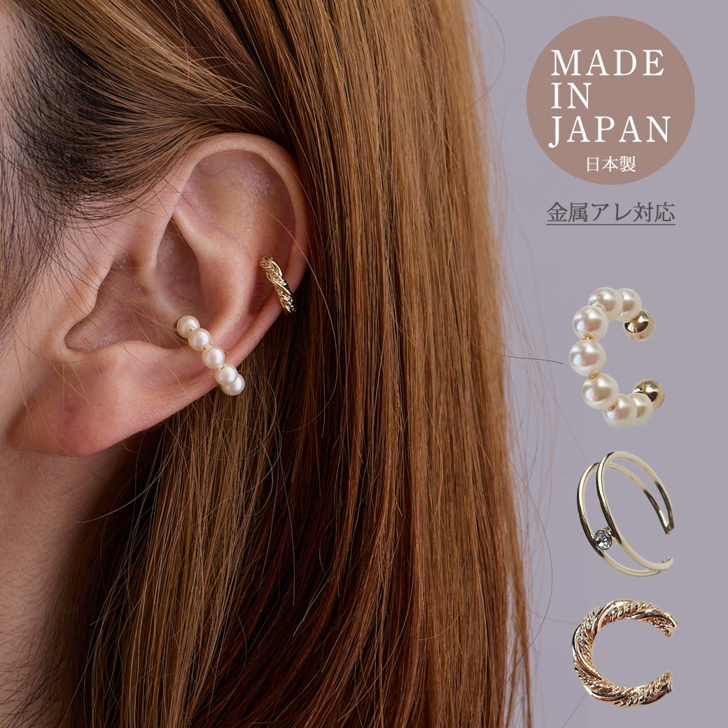 �ڥ����ݥ��20%OFF���ۥ��䡼���� 2���å� ��°����륮���б� ������ K18GP 2�� �⸫�� ����ץ� �ѡ��� �ĥ����� �ߥ˥ա��� ���ȡ��� �˥å�...