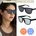 UVカット メガネ サングラス ウェリントン めがね 眼鏡 サンカット 伊達メガネ アイウェア 男女兼用 ブラック 黒 ブラウン べっ甲柄 ウェリントンタイプ フレーム おしゃれ レディース 春 夏・(4)