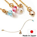 5%OFFクーポン ネックレス 延長 チェーン アジャスター カラー クリア K18GP 接続 10cm ニッケルフリー 金属アレルギー対応 長さ調節 ブレスレ...