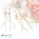 【最大10%OFFクーポン配布中】イヤリング ピアス 日本製 K18GP クリア 大ぶり 樹脂 ノンホールピアス ツイスト ビーズ ウェーブ おしゃれ 華奢 痛くない ゴールド レディース アクセサリー・