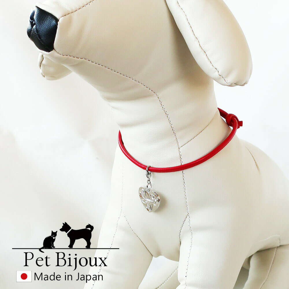 【20%OFFクーポン対象！】 ペットアクセサリー 犬用 ハワジュ ハワイアンジュエリ...