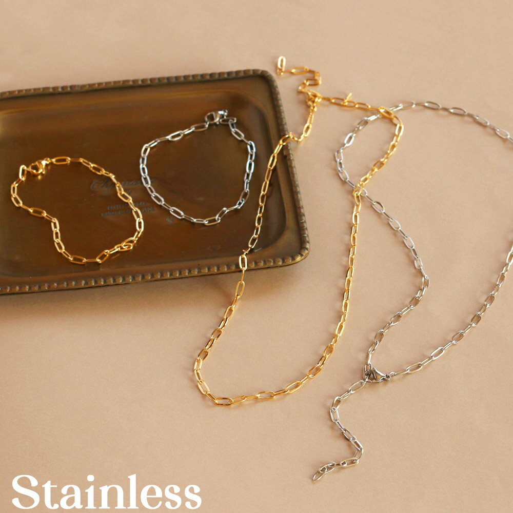 【最大10%OFFクーポン】 ネックレス ブレスレット ステンレス 2本セット 2SET 金属アレルギー対応 K18GP レディース ケーブルチェーン Y字 ラ...