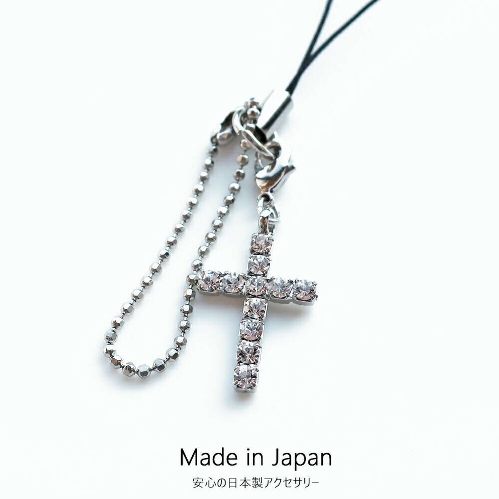 日本製Melody Accessoryの【最大10%OFFクーポン】クロス 携帯ストラップ スマートフォン スマホ タブレット ストラップ キーホルダー プレゼント パヴェ 十字架 ラインストーン｜アングル2