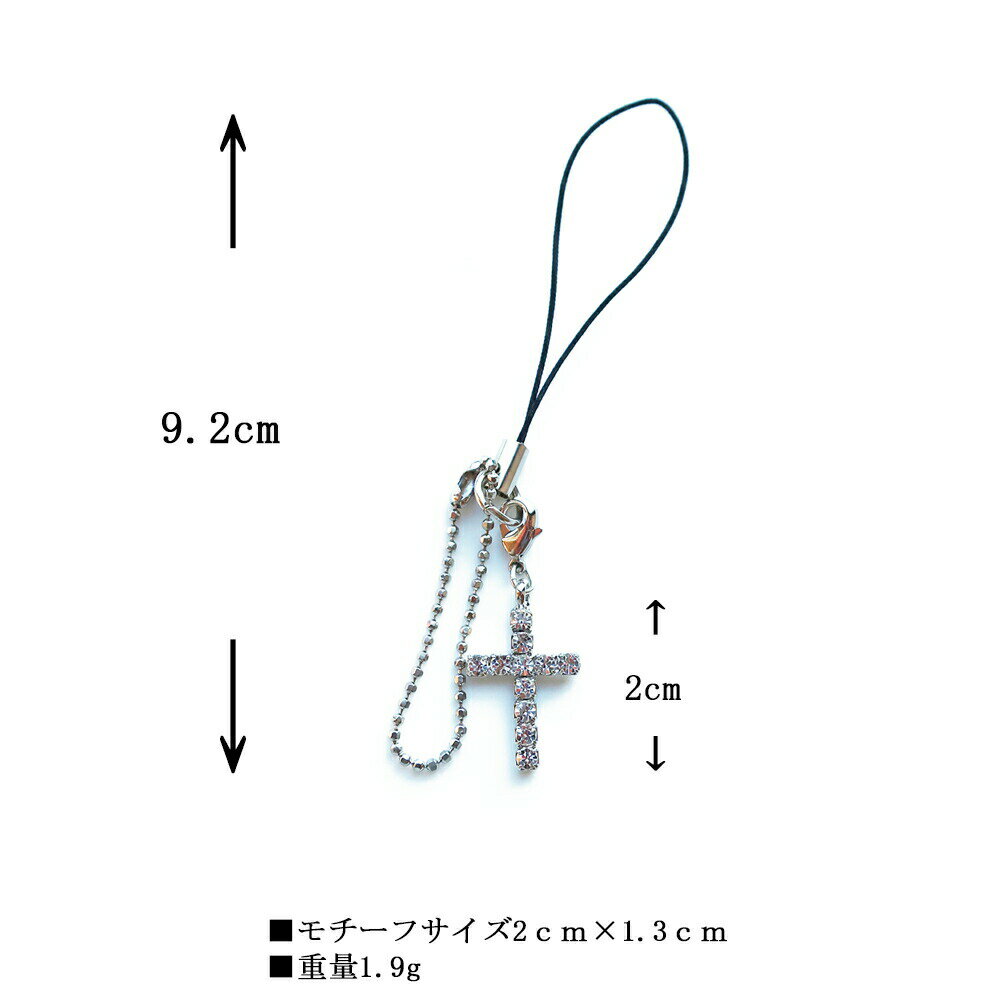 日本製Melody Accessoryの【最大10%OFFクーポン】クロス 携帯ストラップ スマートフォン スマホ タブレット ストラップ キーホルダー プレゼント パヴェ 十字架 ラインストーン｜アングル3