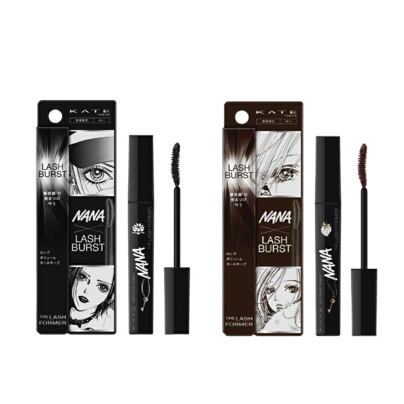 【限定】 ケイト ラッシュバースト (N) 2色展開 ( BK-1 ブラック / BR-1 ブラウン ) ナナコラボ NANA