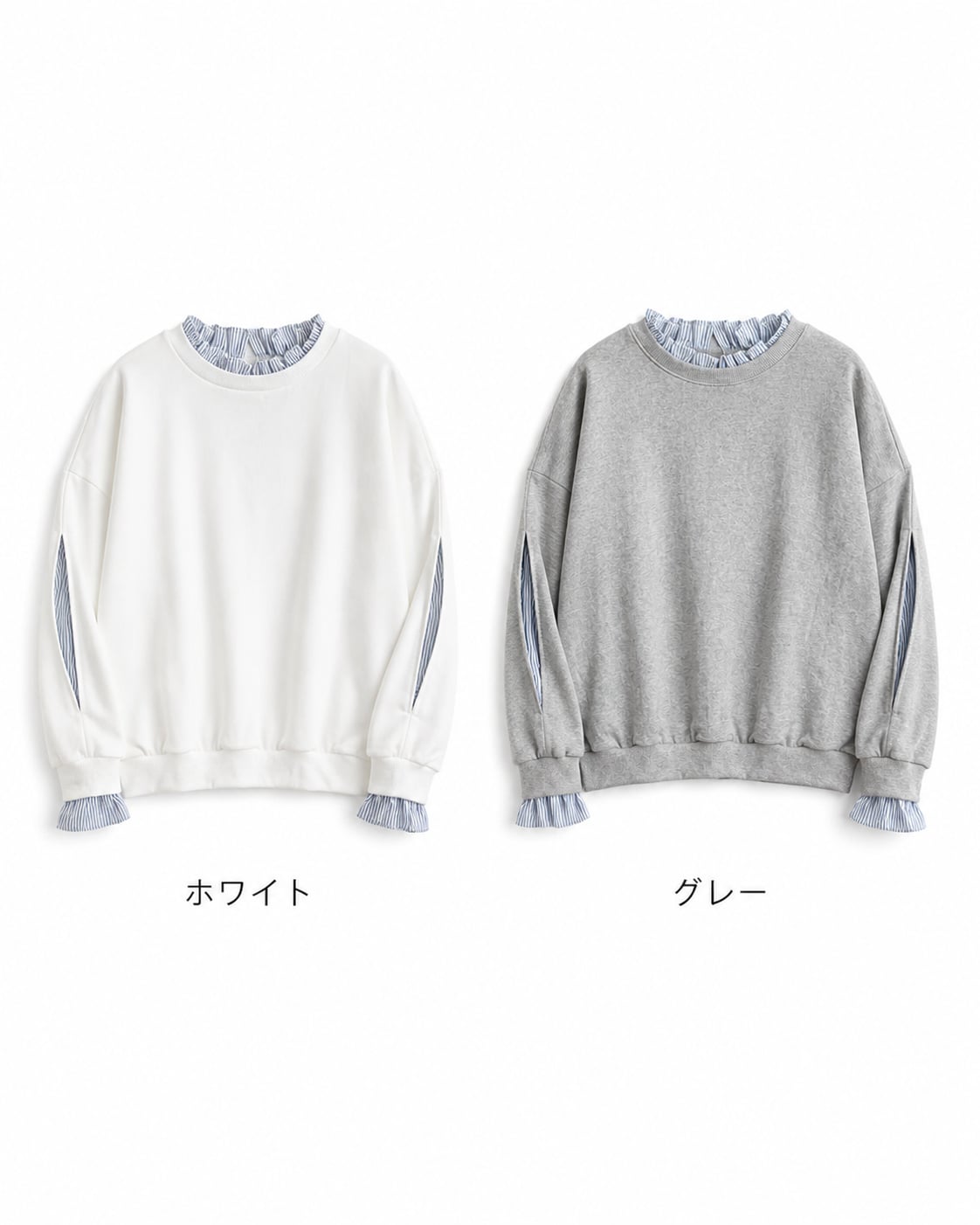 【20%OFF 楽天スーパーSALE】重ね着風 トレーナー レディース 長袖 シャツ切替 スウェット フリルネック スリット袖 ゆったりスウェット風トップス ストライプ見せ レイヤード風 カジュアル 通勤 通学 秋コーデ ホワイト グレー 送料無料 melonday-10000213 メロンデー サンプル画像3