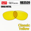 【 ReVision × Ray-Ban】RB3539用 交換レンズClassic Yellow / クラシックイエローERIKAMETAL / エリカメタルRB3539-LD3 サングラス(4)
