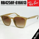 Ray-Ban レイバン RB4258F ブラウン 52サイズサングラス クラシックベージュ × ブラウングラデーションBeige × Gradient Brownルックスオティカジャパン正規品