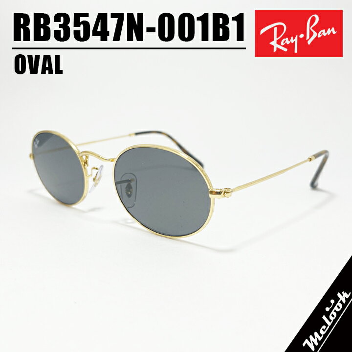 RayBan レイバン RB3547N-001B1-51ラウンドオーバル サングラスアリスタ ゴールド ダークグレーRB3547N-001/B1-51