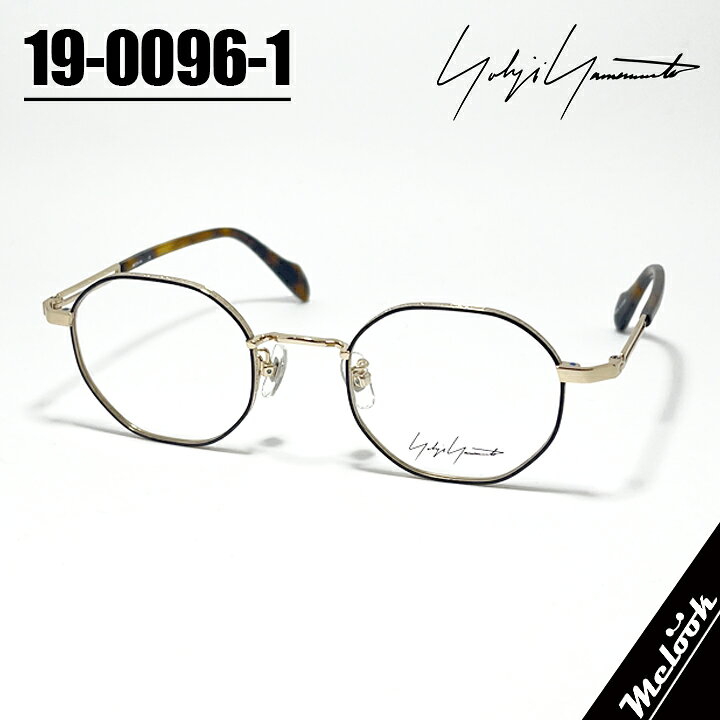Rakuten - Yohji Yamamoto ヨウジヤマモトクラシック 眼鏡 メガネ フレーム サングラス19-0096-1　度付可ブラック / ゴールド / ブラウンデミリビジョン製レンズでお好きなサングラス作成可能