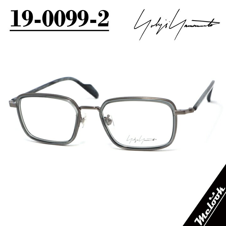 DIOR - Yohji Yamamoto ヨウジヤマモトクラシック 眼鏡 メガネ フレーム サングラス19-0099-2　度付可クリアグレー / グレーリビジョン製レンズでお好きなサングラス作成可能