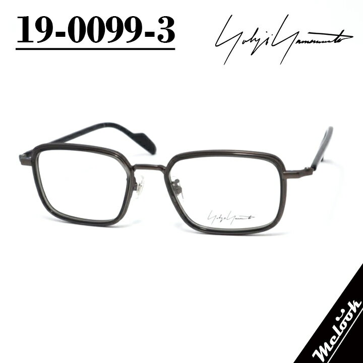 Yohji Yamamoto ヨウジヤマモトクラシック 眼鏡 メガネ フレーム サングラス19-0099-3　度付可ダークガンマット/ブラックストーンリビジョン製レンズでお好きなサングラス作成可能