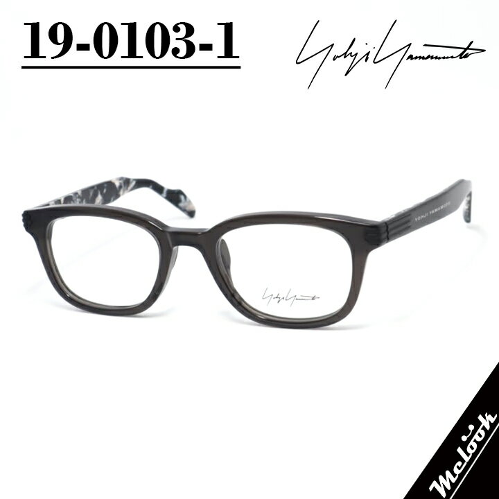 DIOR - Yohji Yamamoto ヨウジヤマモトクラシック 眼鏡 メガネ フレーム サングラス19-0103-1　度付可クリアブラックリビジョン製レンズでお好きなサングラス作成可能