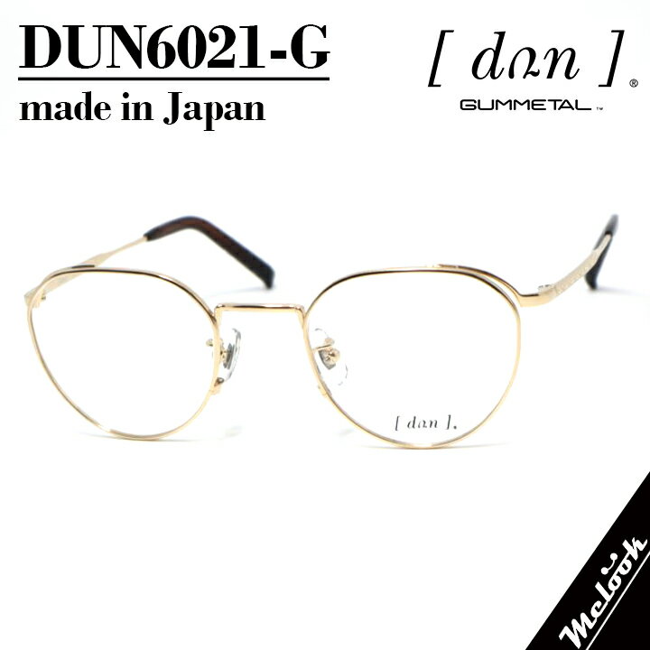 Rakuten - DUN ドゥアン日本製メガネ made in Japan眼鏡 メガネ フレーム サングラスDUN6021-G　47サイズ度付可 ゴールドリビジョン製レンズでお好きなサングラス作成可能