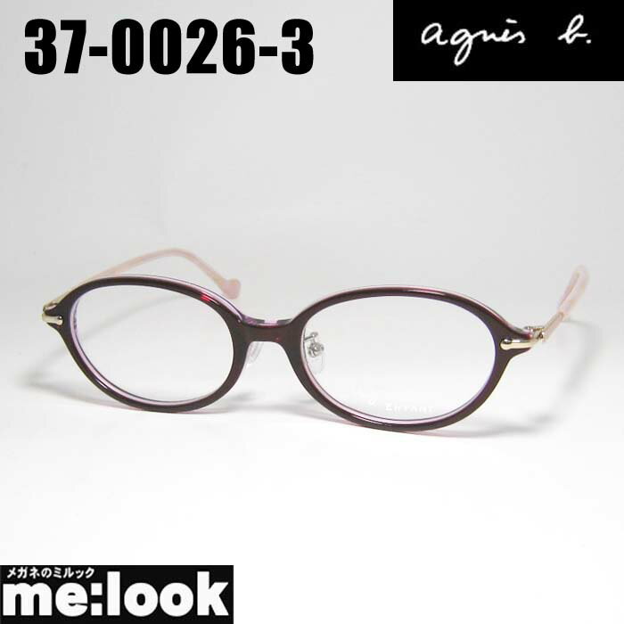 Other - agnes b. アニエス・ベー クラシック眼鏡 メガネ フレーム サングラス37-0026-3 サイズ46 度付可ワインリビジョン製レンズでお好きなサングラス作成可能