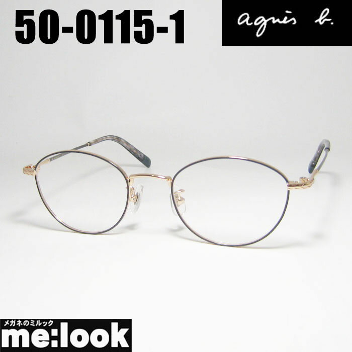 agnes b. アニエス・ベー レディース眼鏡 メガネ フレーム サングラス50-0115-1 サイズ49 度付可グレー　ゴールドリビジョン製レンズでお好きな...