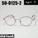 agnes b. アニエス・ベー レディース眼鏡 メガネ フレーム サングラス50-0125-2 サイズ48 度付可ブラウン ライトゴールドリビジョン製レンズでお好きなサングラス作成可能(4)