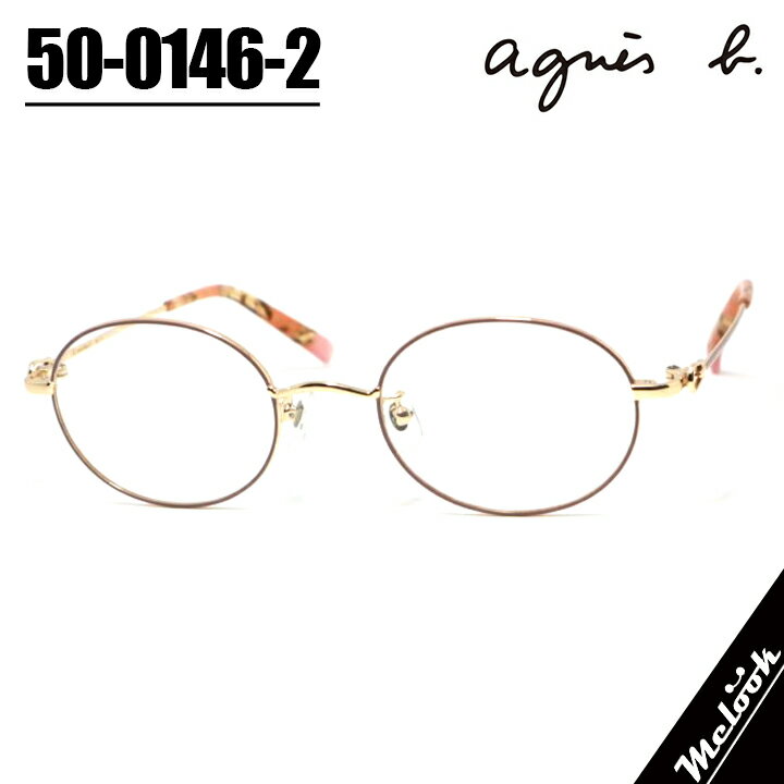 楽天市場】[Lesca] BURT 2 41 New Unisex Eyeglassesの通販