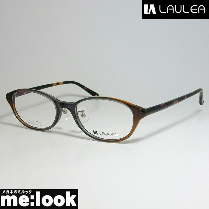AMIPARIS アミパリ　ラウレア LAULEA日本製 JAPAN 眼鏡 メガネ フレームLA4039-GYH-49 度付可グレイハーフ