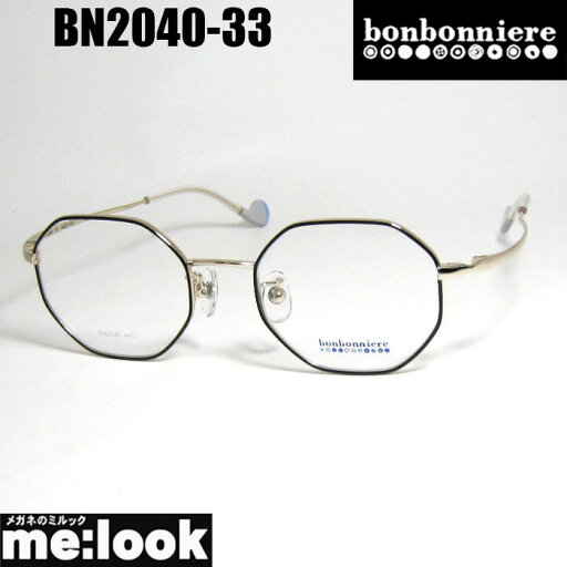 BONBONNIERE ボンボニエールAMIPARIS アミパリ日本製 JAPAN 子供用メガネ ジュニア 眼鏡 メガネ フレーム サングラスBN2040-33-44 度付可リビジョン製レンズでお好きなサングラス作成可能 BONBONNIERE ボンボニエールAMIPARIS アミパリ日本製 JAPAN 子供用メガネ ジュニア 眼鏡 メガネ フレーム サングラスBN2040-33-44 度付可リビジョン製レンズでお好きなサングラス作成可能