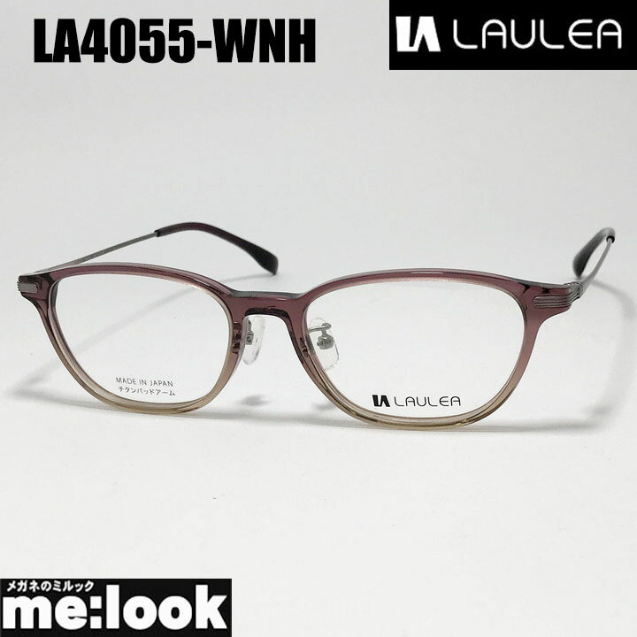 AMIPARIS アミパリ ラウレア LAULEA日本製 JAPAN 眼鏡 メガネ フレーム サングラス...