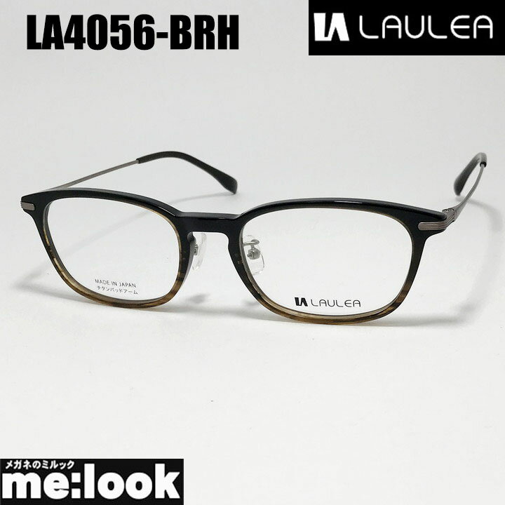 ᥬͤΥߥå㤨AMIPARIS ߥѥ 饦쥢 LAULEA JAPAN  ᥬ ե졼 󥰥饹LA4056-BRH-52 ղĥ֥饦ϡեӥ󥺤Ǥʥ󥰥饹ǽפβǤʤ6,600ߤˤʤޤ