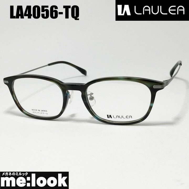 ᥬͤΥߥå㤨AMIPARIS ߥѥ 饦쥢 LAULEA JAPAN  ᥬ ե졼 󥰥饹LA4056-TQ-52 ղĥ꡼ǥߥӥ󥺤Ǥʥ󥰥饹ǽפβǤʤ6,600ߤˤʤޤ