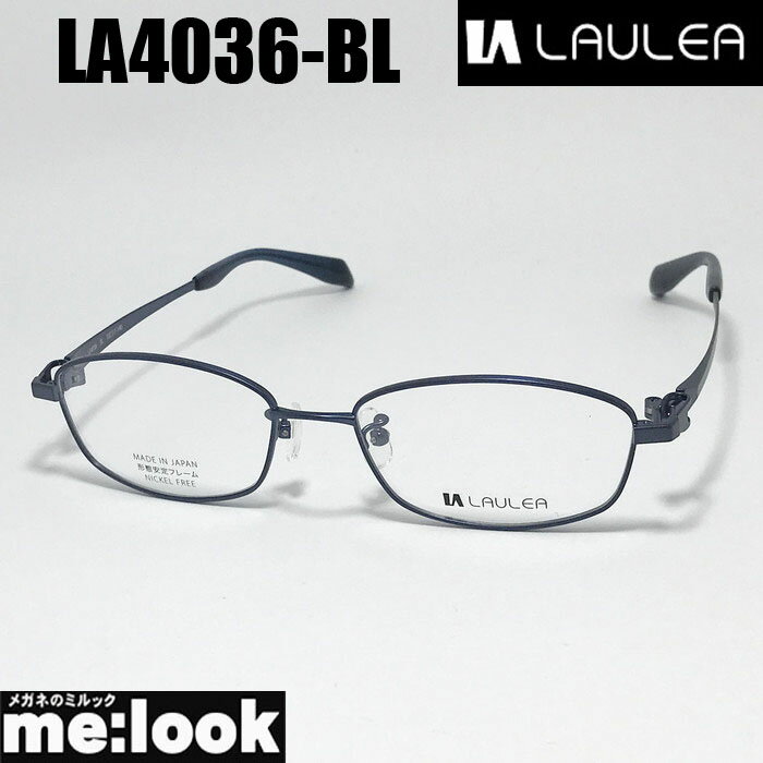 ᥬͤΥߥå㤨AMIPARIS ߥѥ 饦쥢 LAULEA JAPAN  ᥬ ե졼 󥰥饹LA4036-BL-53 ղĥ֥롼ӥ󥺤Ǥʥ󥰥饹ǽפβǤʤ6,600ߤˤʤޤ