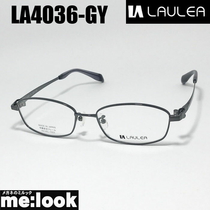RENOMA - AMIPARIS アミパリ ラウレア LAULEA日本製 JAPAN 眼鏡 メガネ フレーム サングラスLA4036-GY-53 度付可グレーリビジョン製レンズでお好きなサングラス作成可能