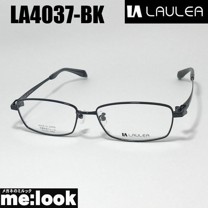 Glasses - AMIPARIS アミパリ ラウレア LAULEA日本製 JAPAN 眼鏡 メガネ フレーム サングラスLA4037-BK-55 度付可ブラックリビジョン製レンズでお好きなサングラス作成可能