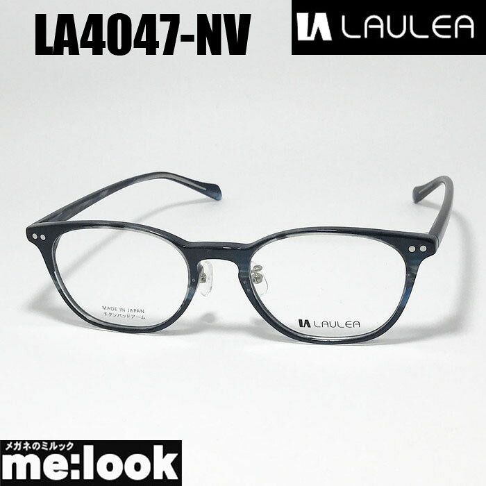 OAKLEY - AMIPARIS アミパリ ラウレア LAULEA日本製 JAPAN 眼鏡 メガネ フレーム サングラスLA4047-NV-52 度付可ネイビーリビジョン製レンズでお好きなサングラス作成可能